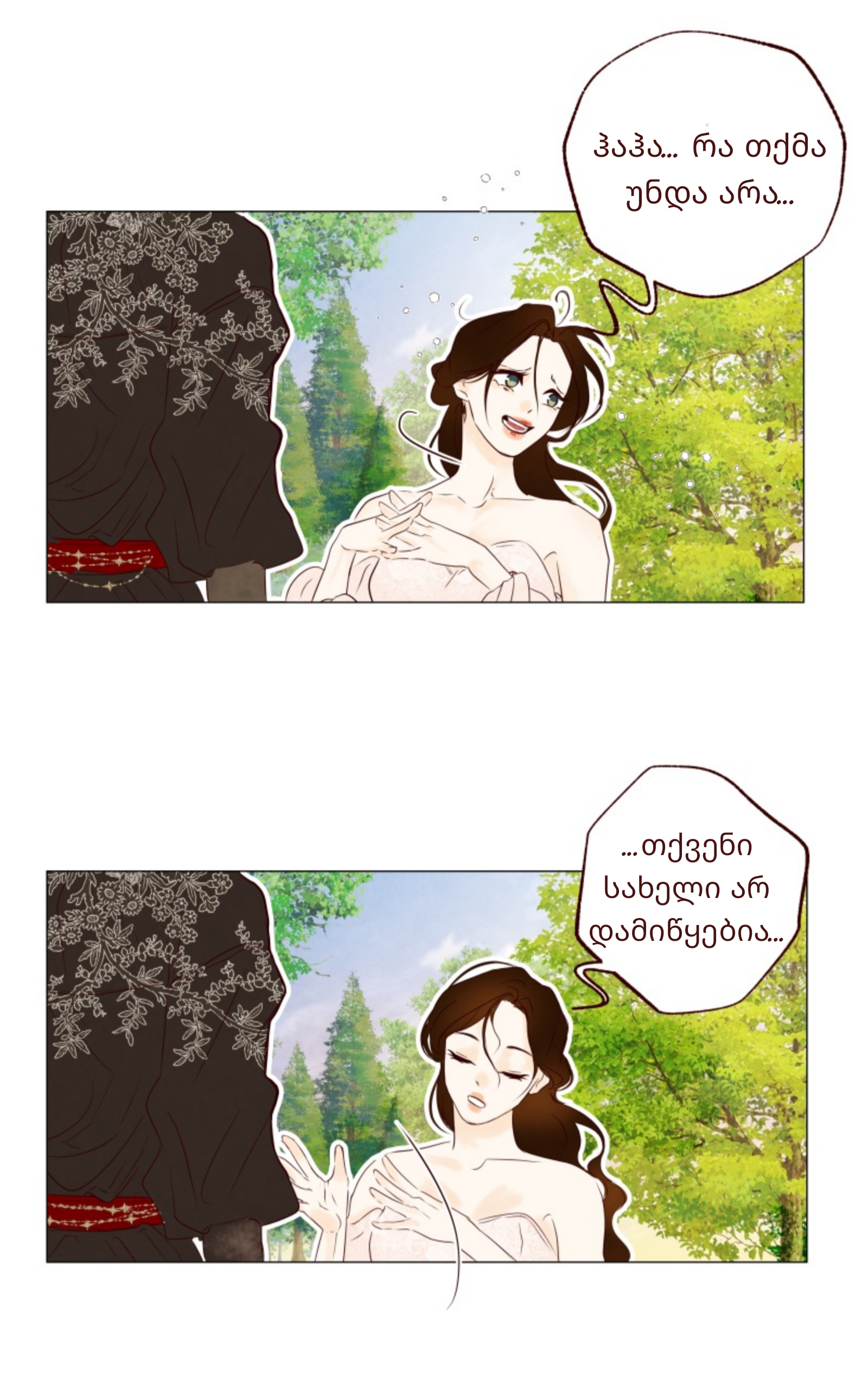 Page (25)
